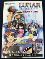 lunar2.jpg