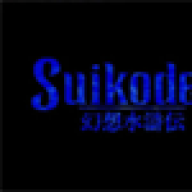Sideshow