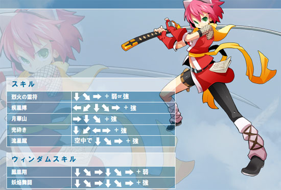 windya.jpg