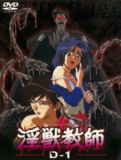 Angelofdarknesscover.jpg