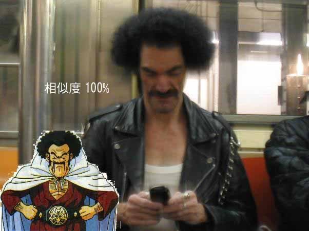 dbz.jpg