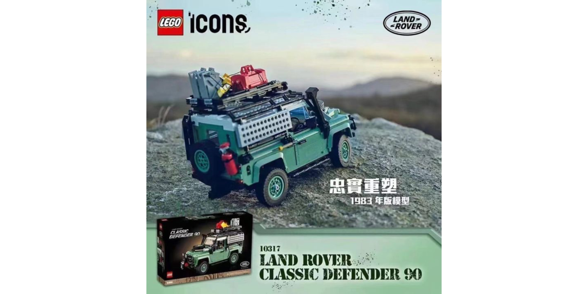 LEGO-Land-Rover-Defender-Classic-all.png