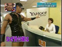 yahoojapan.jpg