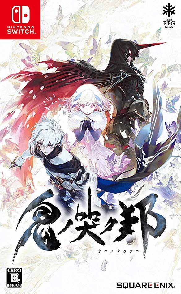 Oninaki-Box-Art-Japanese-Cover.jpg