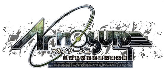 cielnosurge08.jpg
