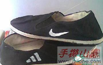 nike_kungfu_shoe.jpg