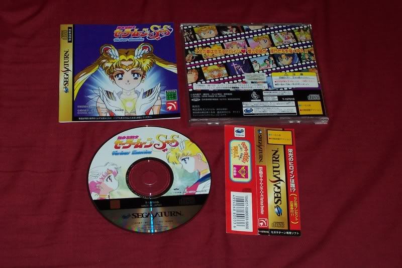 sailormoonsaturngame001.jpg