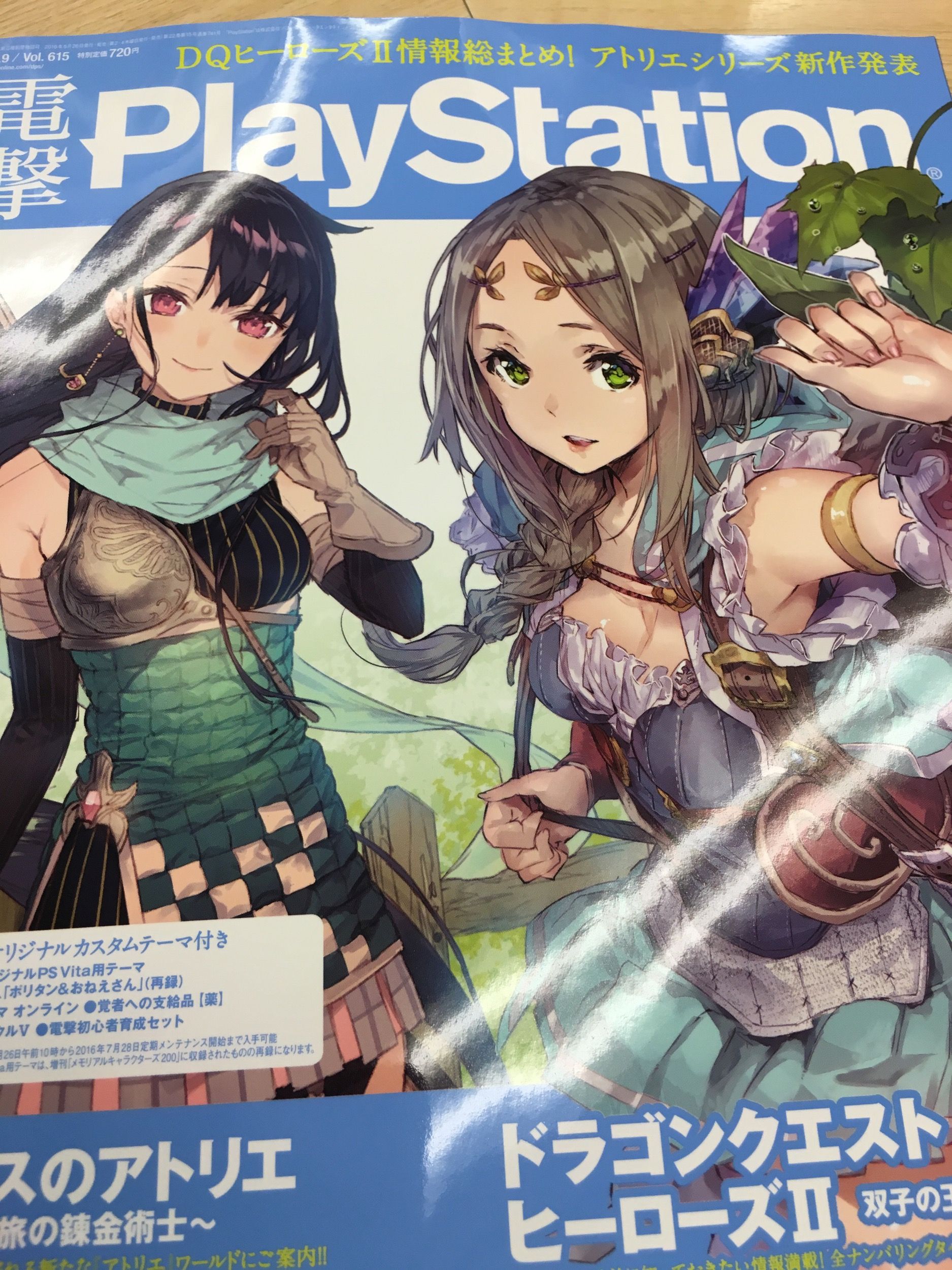 Atelier-Firis-Ann-Init_003.jpg