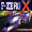 fzerox2.png