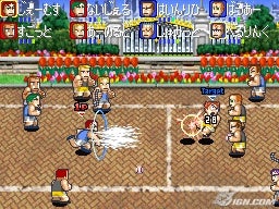 super-dodge-ball-20071019114706340.jpg
