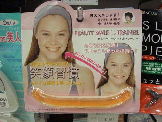 stupid-products.jpg