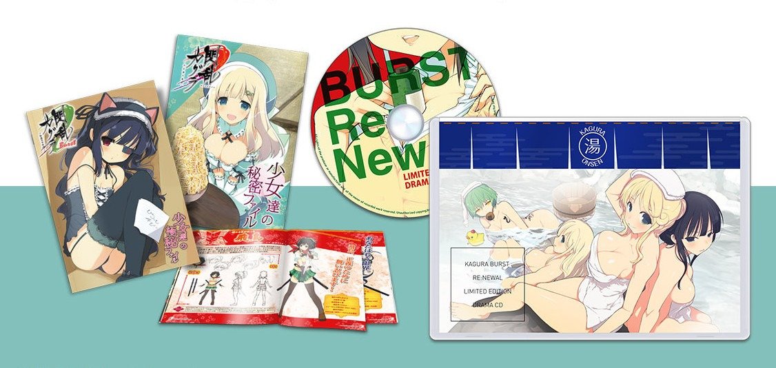 Burst-ReNewal-Nyuu-Nyuu-DX-Pack-03.jpg