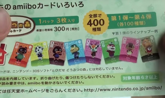 animal-crossing-400-amiibo-cards-656x392.jpg