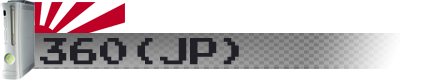 lowball-banner-360-jp-1.png