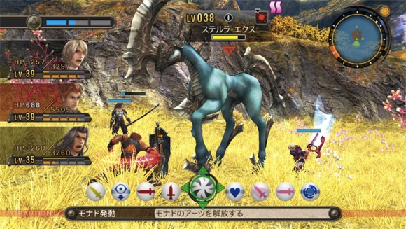 xenoblade-screen.jpg
