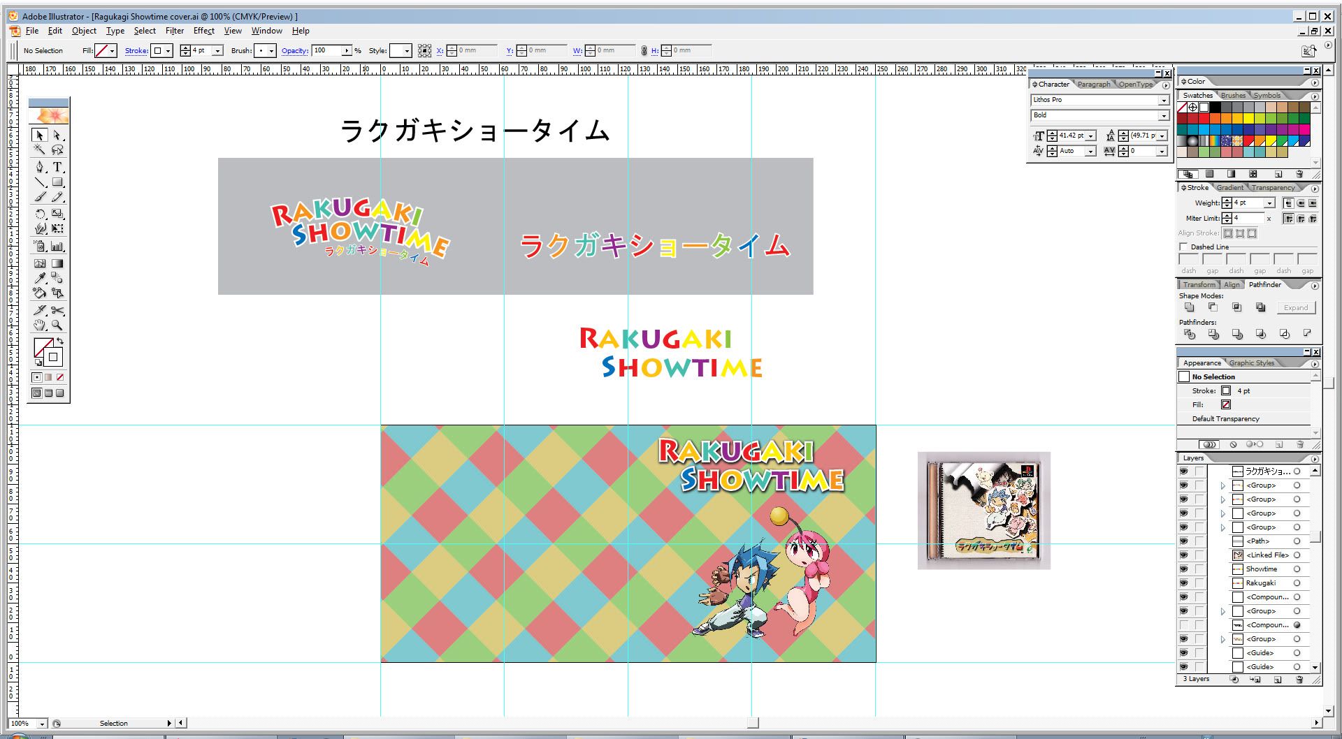 7creatingbackgrounddesign.jpg