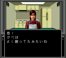 supermommyrpg.png