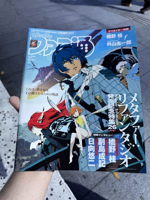 meataphor-famitsu-pic.jpg