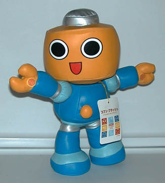 RockmanToyPlushKobun1b.jpg