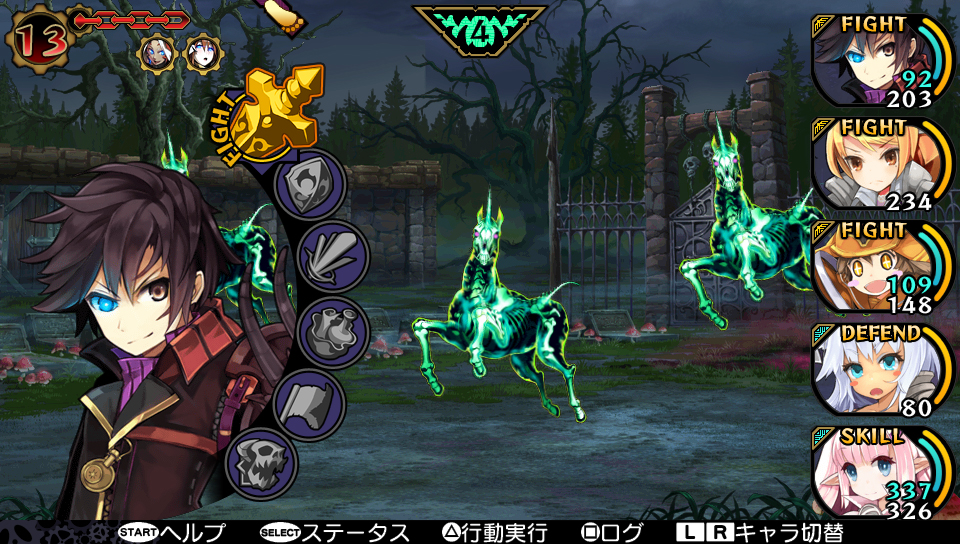 DemonGaze3.jpg