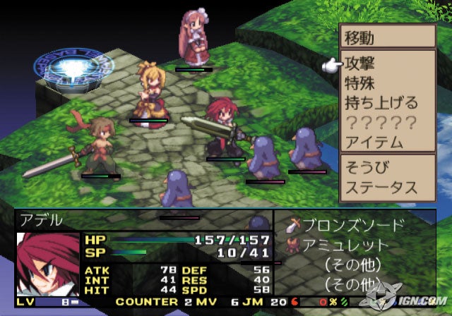 disgaea-2-20060210010029608.jpg