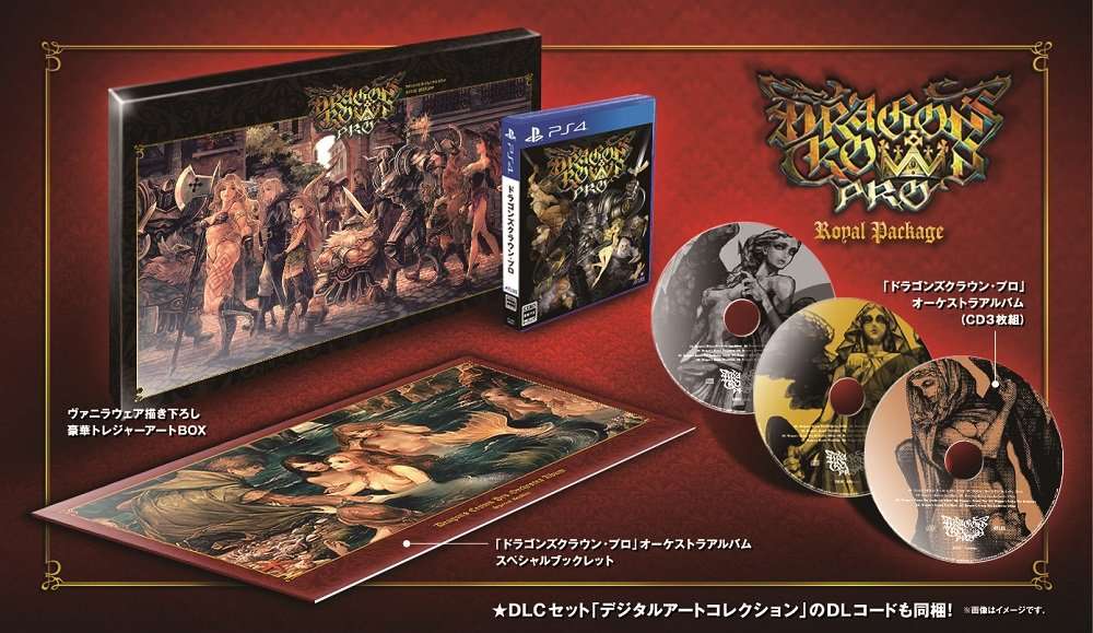 Dragons-Crown-Pro-LE.jpg