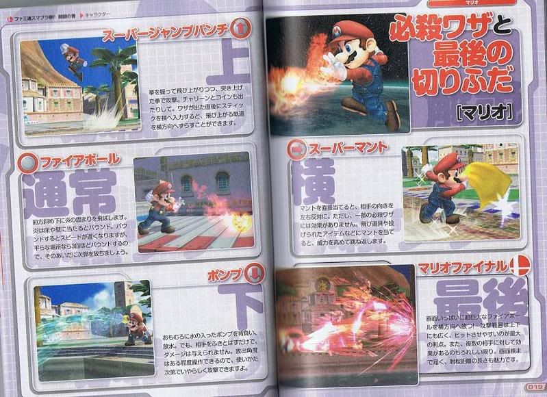 63019_mario_122_86lo.jpg