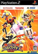 dreammixtvworld_ps2boxboxart_160w.jpg