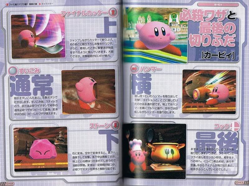 63419_kirby_122_125lo.jpg