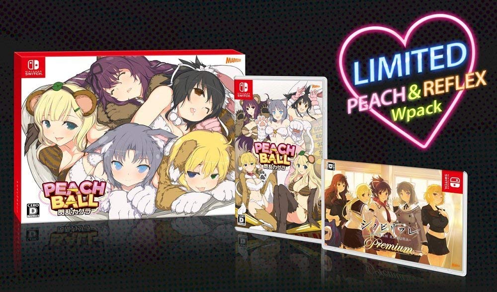 peach-ball-senran-kagura-boxart.jpg