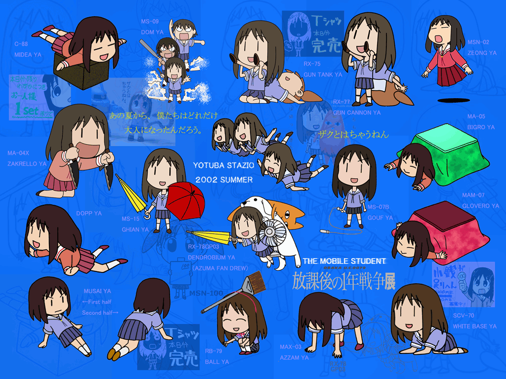mobilestudent.gif