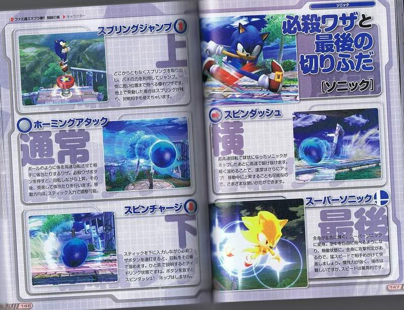 60412_sonic_122_737lo.jpg