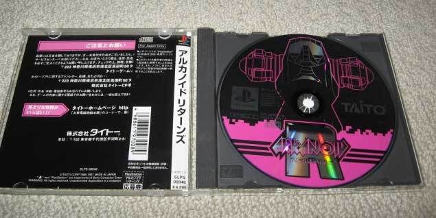 Arkanoid-2.jpg