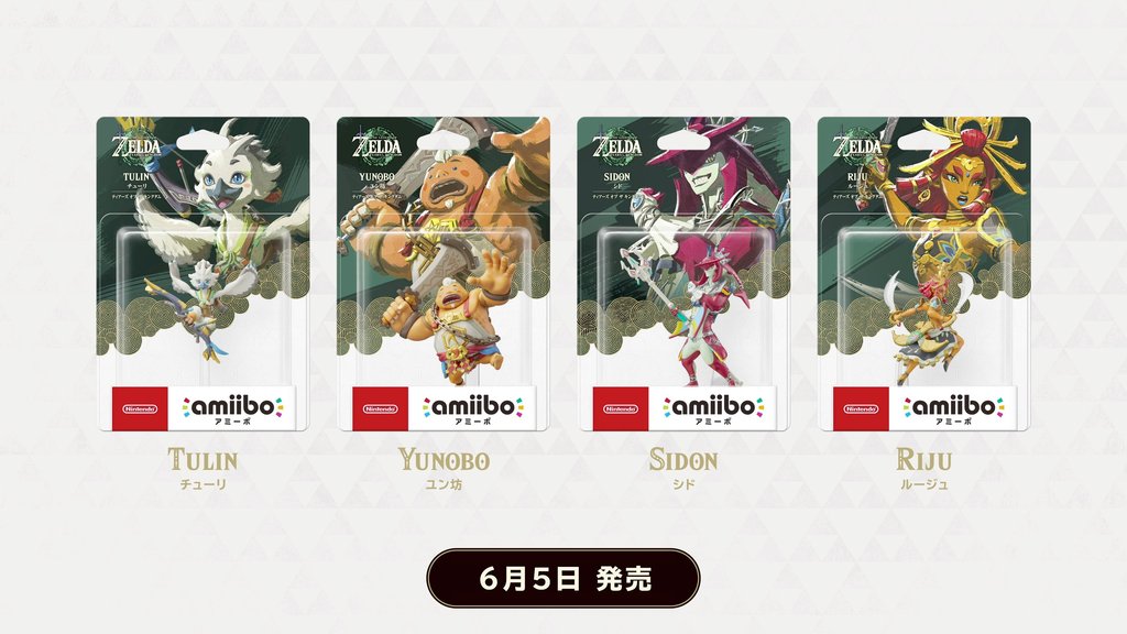 Zelda-Tot-K-amiibos.jpg