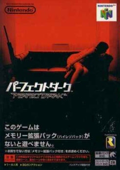 perfectdark-jp.jpg