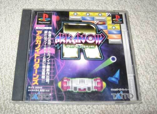 Arkanoid.jpg