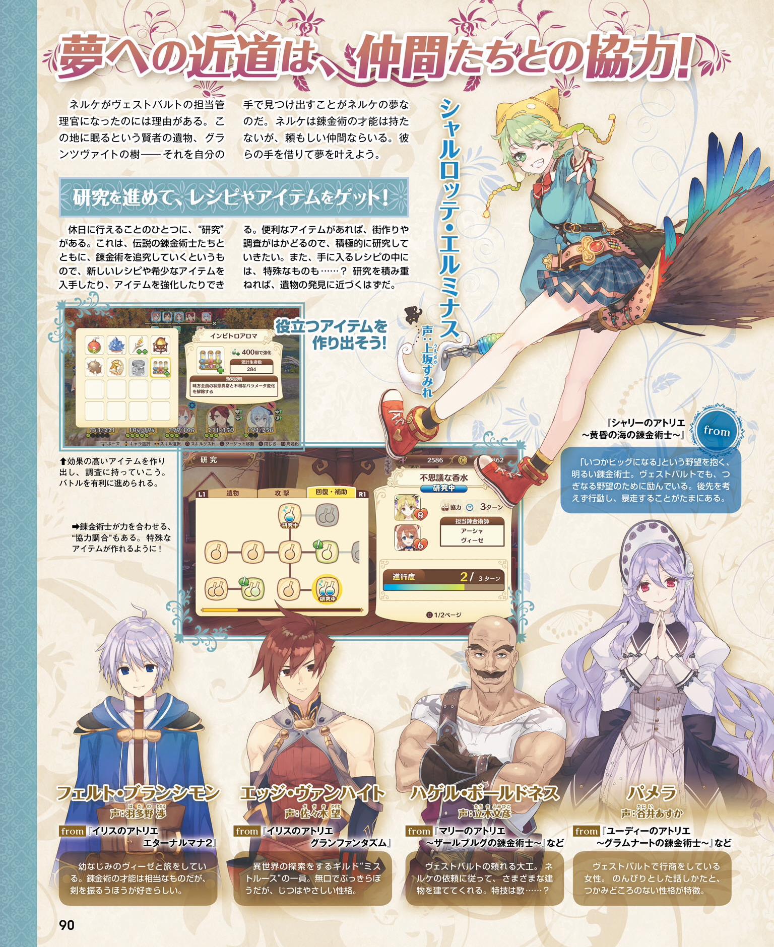 scan-5.jpg