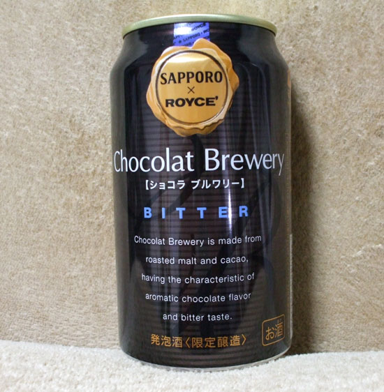 chocobeer-can.jpg