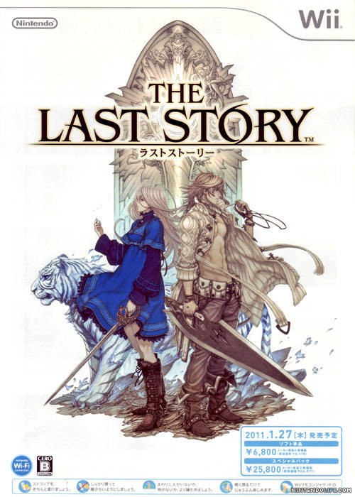 the-last-story-cover-art.jpeg