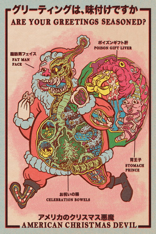 santacard-for-web.jpg