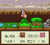 gbc_0021_16.png