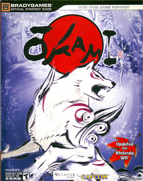 okamiguide.jpg