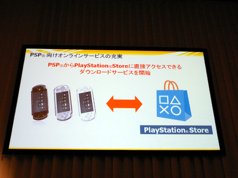 psp11.jpg