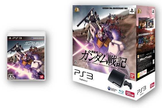 srwhotnews_senki8bundle.jpg