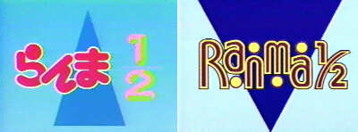 ranma.jpeg