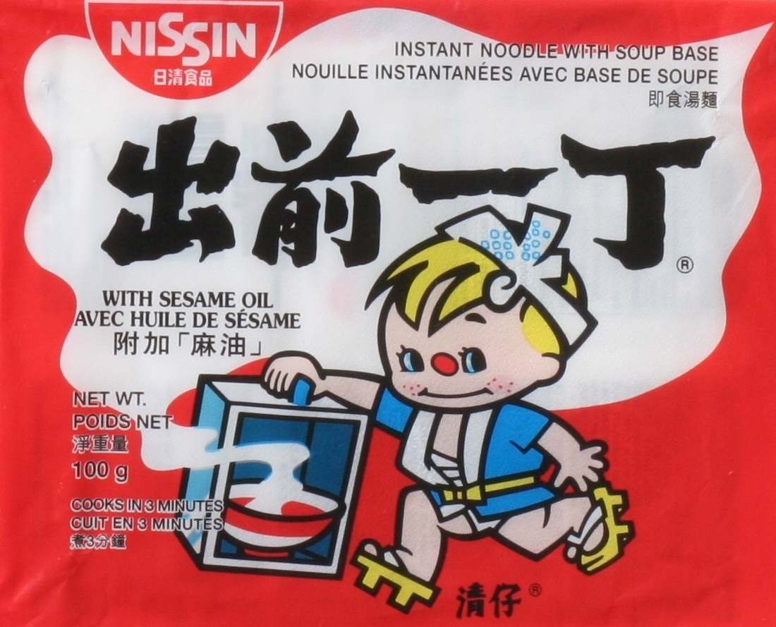 nissin-japan1.jpg