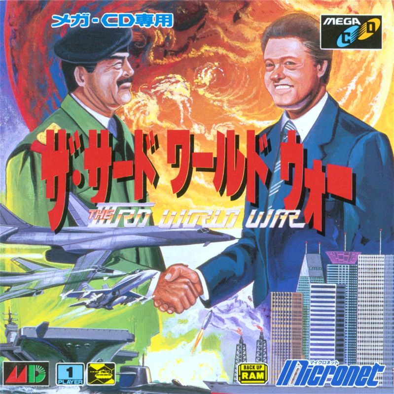 202362-third-world-war-sega-cd-front-cover.jpg