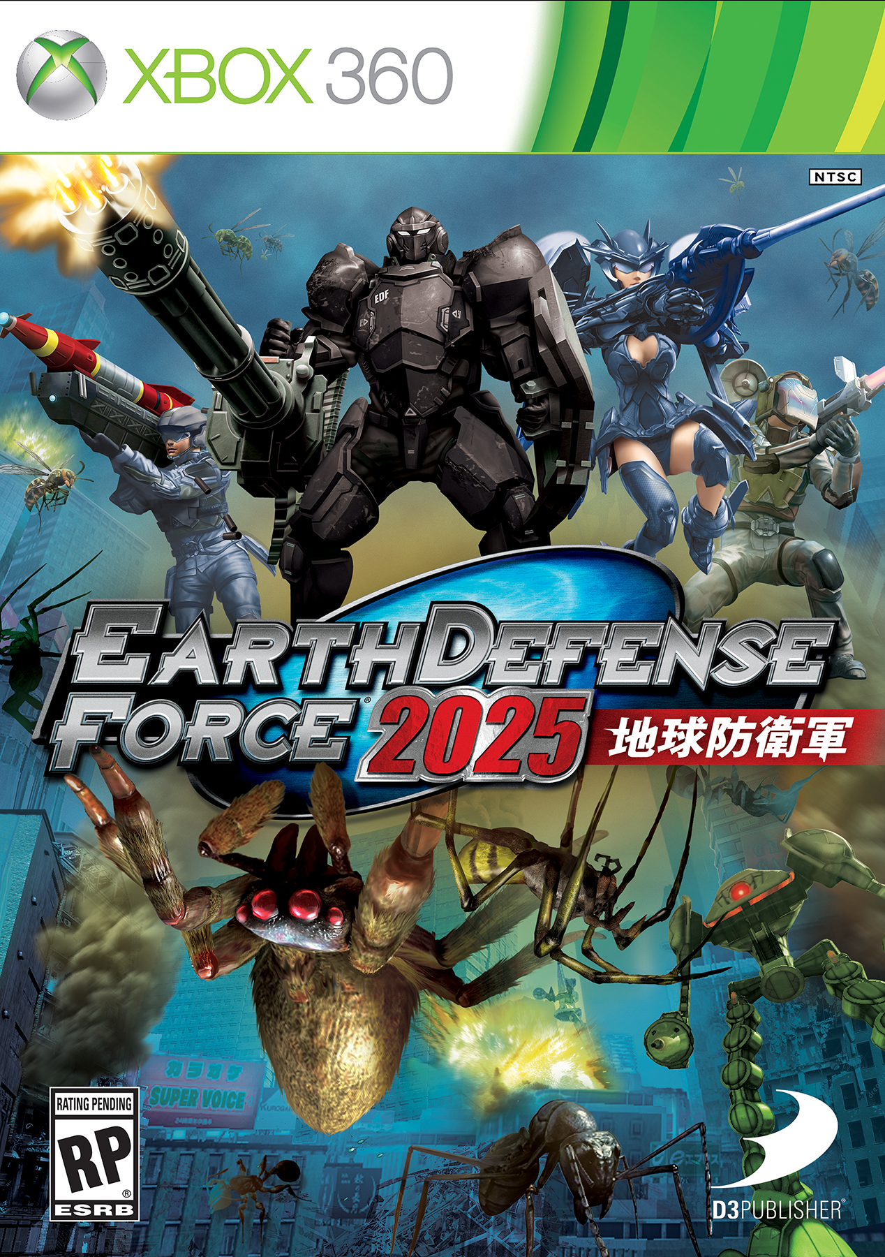 edf2025-360-fob.jpg