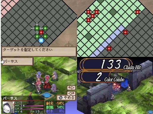 disgaea.jpg