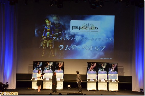 ramza_thumb.jpg